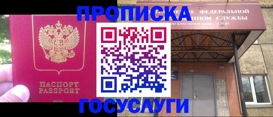 прописка поиск в Новой Ляле