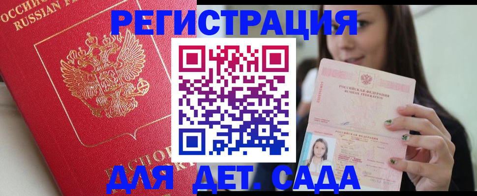 где прописаться в Новой Ляле